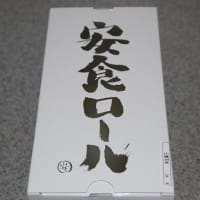 天馬の血族全24巻 竹宮恵子作 満天横丁に住まう妖怪のひとり言 天馬の血族全24巻 竹宮恵子作 満天横丁に住まう妖怪のひとり言