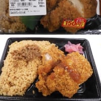 東海地区限定：大盛 太麺！ナポリタン（ファミリーマート）2/20発売