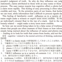 東京外国語大学　1　国数英理社の志望校別・激熱・演習講座を絶賛開講中！（怒涛のトレーニング）（さくら教育研究所）