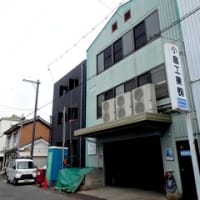 広島県福山市霞町３丁目６・賃貸マンション「月光霞町」新築工事２