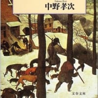 澁澤龍彦、巖谷國士 『裸婦の中の裸婦』 - leonardo24