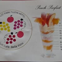 カフェ ベラヴィスタ