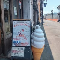 かに醤油ソフトクリーム♥