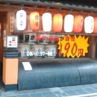 一軒め酒場＠横浜北口