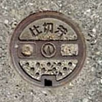 ご当地マンホール in 滋賀県旧浅井町（長浜市）