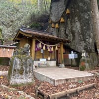 石割り神社