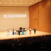 グリナード永山に　テノール村上敏明氏　