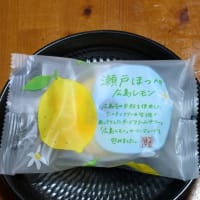 瀬戸ほっぺ