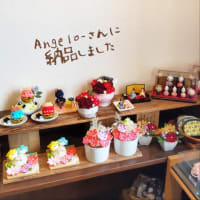 アンジェロさんへ納品