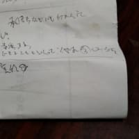 あ