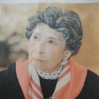 犬養道子氏の言葉
