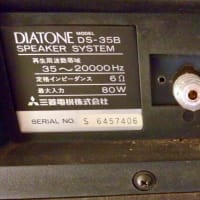 DIATONE DS-35B をメンテしてみた