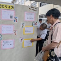 宇和島東校校史資料館開放の日