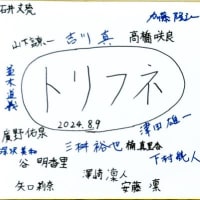 はやぶさ2
