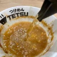 つけめんＴＥＴＳＵ＠溝の口に行きました。