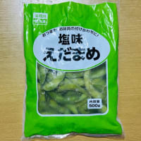 昨夜の献立→「衣笠丼」定食(暑くて献立が浮かばないよ〜)(^｡^)