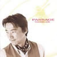 Passage 安部恭弘 94 ａｏｒな日々をあなたに