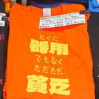 【デザフェス61】2日目の様子