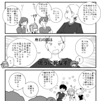 あすなろ４