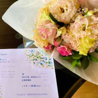 “おとあそび”最終回、御礼