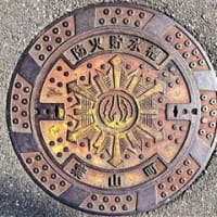 神奈川県三浦郡葉山町のマンホール蓋