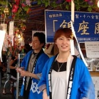 風鈴市その3