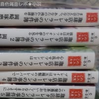 3月21日放送 女王の法医学 屍活師２ あらすじ ネタバレ感想 たたらワークス 漫画 ドラマ 小説ネタバレ感想