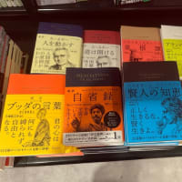ずるした作文から考えたこと