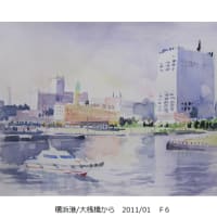 水彩画 港の風景 2018年作横浜税関（2021年5月 | 日々の