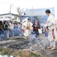 帝釈寺「節分会　福護摩祭り」3年ぶりの一般参拝者を迎え火渡り修行
