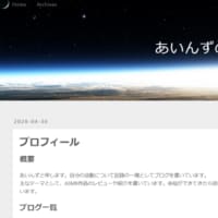 気になっている音声作品＆ASMR作品（2020.1123時点）
