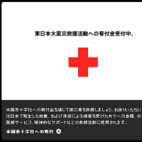 花の匂い ミスチル好きのブログ