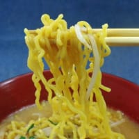 西山ラーメン味噌＠麺天坊　最近スーパーで見かける袋麺の種類が半端無い( ..)φメモメモ