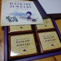 北海道で一番おいしいと思っているお菓子