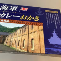 しばしお別れ