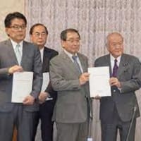 少子化対策の不可解な財源論　財政審報告書では国債排除せず