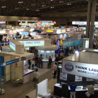 CEATEC JAPAN 2011