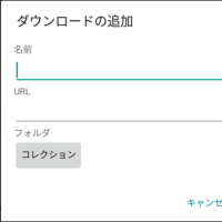 Azisaiの使い方　その① 動画をダウンロードしてみる