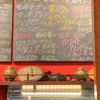 夏の声が聞こえる広東1.今年も食せる幸せ@はてな