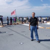 海上自衛隊　厚木基地のモニター
