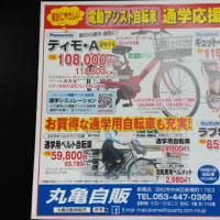 GW期間中＜５／３～６＞は日中のみの営業となります。（４月３０日～５月１日・７～８日は定休日）