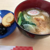 2022お正月