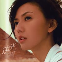 ステファニー・スン（孫燕姿Yan-zi）CD 「The Moment」台湾●