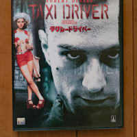 MOVIE. TAXI DRIVER