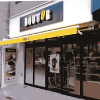 円町に　ドートールコーヒオ－プン