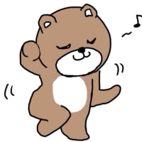 「お兄ちゃんだよ」