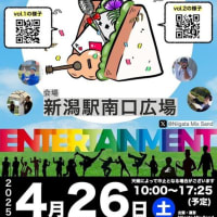 2025.4.26（土）Niigata Mix Sand vol.7でライブ演りましたぁ！