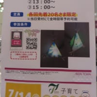 電動アシスト・サイクリング（2025/7/13）・・・姶良市「ふく福」・「イオンタウン」「トライアル」