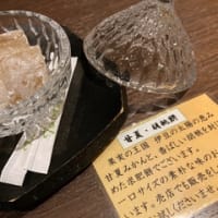 大室の杜　玉翠（伊豆高原）　2025年4月　その②