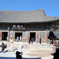 1月の　慶州、仏国寺、石窟庵